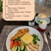 Meal