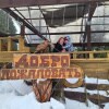 https://cdn-ostrovok-ru-ion.test.edgekey.net/t/100x100/hotel_review/01/4d/014d41860853a01e77e81c76894ca3d6adce722d.jpeg