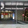 https://cdn-ostrovok-ru-ion.test.edgekey.net/t/100x100/hotel_review/04/d5/04d54fcfcfb349a007eb298501593c462d8cab7d.JPEG