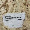 https://cdn-ostrovok-ru-ion.test.edgekey.net/t/100x100/hotel_review/06/0d/060d27ae45b8bf1ea78453117d5786f3d3354e91.JPEG