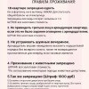 https://cdn-ostrovok-ru-ion.test.edgekey.net/t/100x100/hotel_review/07/61/0761575bac54b93b8e3acc0a37fafd12350a0397.JPEG