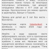https://cdn-ostrovok-ru-ion.test.edgekey.net/t/100x100/hotel_review/08/9b/089be8e5d2c42cd58e08718453b645146d09019d.png