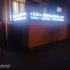 https://cdn-ostrovok-ru-ion.test.edgekey.net/t/100x100/hotel_review/0a/8c/0a8cc63ecbb90d9f137e68e3e0e5c6c7ccbba560.jpeg