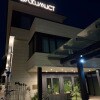 https://cdn-ostrovok-ru-ion.test.edgekey.net/t/100x100/hotel_review/0f/5b/0f5b490c14ef029af769bc76dff62ef46c77fcd1.JPEG