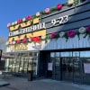 https://cdn-ostrovok-ru-ion.test.edgekey.net/t/100x100/hotel_review/0f/96/0f964e540d8d8833358c0f772137951bf9ce8cf4.JPEG