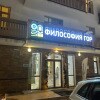 https://cdn-ostrovok-ru-ion.test.edgekey.net/t/100x100/hotel_review/13/46/134687019b766501d4f949ab5e7e02acfef7e3cc.JPEG