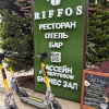 https://cdn-ostrovok-ru-ion.test.edgekey.net/t/100x100/hotel_review/13/91/1391782b0ff030df1f99384766ce327cb9487767.JPEG