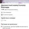 https://cdn-ostrovok-ru-ion.test.edgekey.net/t/100x100/hotel_review/17/8c/178ca566306f5816747aa19eaaa07c875af3080a.JPEG