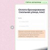 https://cdn-ostrovok-ru-ion.test.edgekey.net/t/100x100/hotel_review/17/ab/17abf4fc975b654a4df832ef1e010ee116da10c2.JPEG