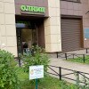 https://cdn-ostrovok-ru-ion.test.edgekey.net/t/100x100/hotel_review/17/de/17def1ffdfb0c7ed2064d470678bcaa2d551493f.JPEG