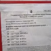 https://cdn-ostrovok-ru-ion.test.edgekey.net/t/100x100/hotel_review/1f/38/1f38a5a5505e8046cb4446753b264b8af48e0b09.JPEG