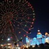 https://cdn-ostrovok-ru-ion.test.edgekey.net/t/100x100/hotel_review/21/3a/213abfbd676511035fc9b38b50f4fb21862393fa.jpeg
