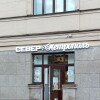 https://cdn-ostrovok-ru-ion.test.edgekey.net/t/100x100/hotel_review/21/c8/21c8c1f334b9686482f5bab1c14fb4bb6e82567e.JPEG