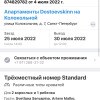 https://cdn-ostrovok-ru-ion.test.edgekey.net/t/100x100/hotel_review/22/e8/22e81985191d6155407e09ad4c7887e04d4efabe.jpeg