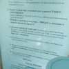 https://cdn-ostrovok-ru-ion.test.edgekey.net/t/100x100/hotel_review/23/20/23203b36c0529657eb7bd4b1d7b630b8e309b4be.JPEG