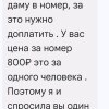 https://cdn-ostrovok-ru-ion.test.edgekey.net/t/100x100/hotel_review/26/67/26673ac06137d11b84080e4cb8824accc19fa6b4.PNG