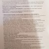 https://cdn-ostrovok-ru-ion.test.edgekey.net/t/100x100/hotel_review/28/45/2845a81b963d645f07a71ef6a20c4573f73b113b.JPEG