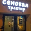 https://cdn-ostrovok-ru-ion.test.edgekey.net/t/100x100/hotel_review/28/bf/28bf72332b70a4baff2fe33a2dc5432b7b12bfa9.jpeg