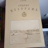 https://cdn-ostrovok-ru-ion.test.edgekey.net/t/100x100/hotel_review/29/83/2983d55104e228359e7eb207c911ea3f53fb8eca.JPEG