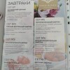 https://cdn-ostrovok-ru-ion.test.edgekey.net/t/100x100/hotel_review/29/8d/298d7dd4b1297d86350cf2a9307c591579432bf8.JPEG
