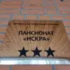 https://cdn-ostrovok-ru-ion.test.edgekey.net/t/100x100/hotel_review/2c/ac/2cac8a309e46151cf328026a1458c0796361113f.JPEG