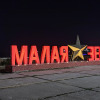 https://cdn-ostrovok-ru-ion.test.edgekey.net/t/100x100/hotel_review/31/9d/319d51cbaf1f520afee8e6089dac912823a69f0c.jpeg