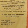 https://cdn-ostrovok-ru-ion.test.edgekey.net/t/100x100/hotel_review/3f/a8/3fa83d4c3464d4a51ccb03aa72a67cfaee145c1b.JPEG