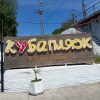 https://cdn-ostrovok-ru-ion.test.edgekey.net/t/100x100/hotel_review/41/9f/419f2014ec2609bbfd462b8f45152e01367dd6d1.JPEG