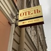 https://cdn-ostrovok-ru-ion.test.edgekey.net/t/100x100/hotel_review/41/b6/41b666afe23f5c398174ff126339c4fd1b6ad7a2.JPEG