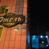 https://cdn-ostrovok-ru-ion.test.edgekey.net/t/100x100/hotel_review/43/51/43518df0dbe33771b8d48a1fe5c114ff2365fe54.JPEG