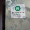 https://cdn-ostrovok-ru-ion.test.edgekey.net/t/100x100/hotel_review/45/05/45050f02fb2db23f547439f2996514c8bba2edc7.jpeg