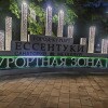 https://cdn-ostrovok-ru-ion.test.edgekey.net/t/100x100/hotel_review/45/aa/45aa72ff567d62b8ca120b659f9c25f168872656.JPEG