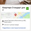 https://cdn-ostrovok-ru-ion.test.edgekey.net/t/100x100/hotel_review/45/b1/45b18a02264fce1a46166d1b7522de1efadc4fc7.JPEG