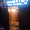 https://cdn-ostrovok-ru-ion.test.edgekey.net/t/100x100/hotel_review/46/66/46663de46b53bce2cd7831bcd3d5767c8166d411.jpeg