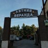 https://cdn-ostrovok-ru-ion.test.edgekey.net/t/100x100/hotel_review/4d/5c/4d5c1f3e35652ceaddadee0ae5df5ee035a8dea2.JPEG