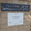 https://cdn-ostrovok-ru-ion.test.edgekey.net/t/100x100/hotel_review/4d/74/4d74523106e9548ba41372dc9ab4815446eb5559.JPEG