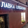 https://cdn-ostrovok-ru-ion.test.edgekey.net/t/100x100/hotel_review/4f/24/4f24cfea0bb1a6640a1ea0ae07503e6b67d75644.JPEG