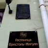 https://cdn-ostrovok-ru-ion.test.edgekey.net/t/100x100/hotel_review/4f/80/4f805c9fa47e7888d28586d019d14a317797a140.JPEG