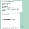 https://cdn-ostrovok-ru-ion.test.edgekey.net/t/100x100/hotel_review/4f/d1/4fd1f5c8286c0e2e31c042891425a9b9483791f8.jpeg