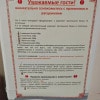https://cdn-ostrovok-ru-ion.test.edgekey.net/t/100x100/hotel_review/55/c7/55c79446be32471781e7b493dcd0ef73cddfccc3.JPEG