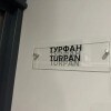 https://cdn-ostrovok-ru-ion.test.edgekey.net/t/100x100/hotel_review/55/fc/55fc201b7f70056438f8112db26c23a8fc2d8a59.JPEG