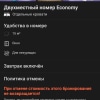 https://cdn-ostrovok-ru-ion.test.edgekey.net/t/100x100/hotel_review/56/35/5635d529c8589b357363ad4c515b1697a8a56614.jpeg