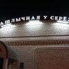 https://cdn-ostrovok-ru-ion.test.edgekey.net/t/100x100/hotel_review/5d/3d/5d3d8f77a6fbf22c45ec8ca4dff3cd79bfd7664e.jpeg