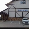 https://cdn-ostrovok-ru-ion.test.edgekey.net/t/100x100/hotel_review/63/f9/63f9d0eeb503e326cfd85095e10ee2cc1b1957c8.JPEG