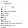 https://cdn-ostrovok-ru-ion.test.edgekey.net/t/100x100/hotel_review/66/5b/665b7b371d723776f813f4f1677244cff6af276a.JPEG