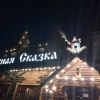 https://cdn-ostrovok-ru-ion.test.edgekey.net/t/100x100/hotel_review/67/4f/674f4a75849d801eadbe94aeeb15db33966b95b8.JPEG
