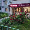 https://cdn-ostrovok-ru-ion.test.edgekey.net/t/100x100/hotel_review/6a/56/6a56b23893f10942fc02a9bbc133466fa2ba44fb.JPEG