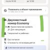 https://cdn-ostrovok-ru-ion.test.edgekey.net/t/100x100/hotel_review/6c/b3/6cb307826b9e9732718de28d39538c695d8b653f.JPEG