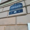 https://cdn-ostrovok-ru-ion.test.edgekey.net/t/100x100/hotel_review/6f/02/6f028085473524ac454f3f7642a3dfca8500ccec.JPEG