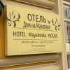https://cdn-ostrovok-ru-ion.test.edgekey.net/t/100x100/hotel_review/6f/7c/6f7cd6b6bde50704a5163880606d6d0cd95513d7.JPEG